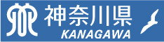 神奈川県企業庁